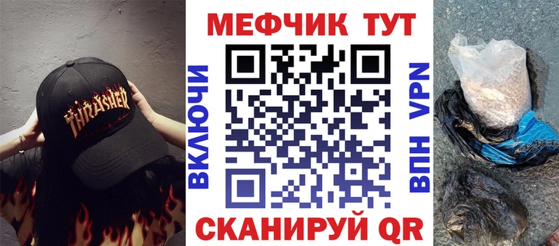 Наркошоп купить ГАШ  A-PVP  МЕФ  Павловская