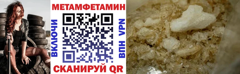 Амфетамин 97%  Купить где  Павловская 