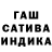 Гашиш VHQ Glebati