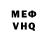 Альфа ПВП мука S2nd