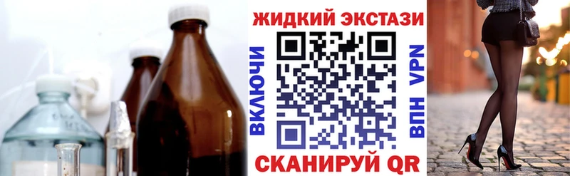 БУТИРАТ бутандиол  Купить закладки  Павловская 