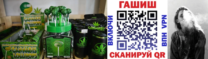 Купить  Павловская  Cannafood конопля 