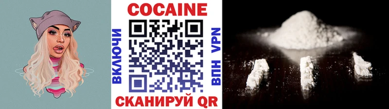 КОКАИН VHQ  Купить где  Павловская 