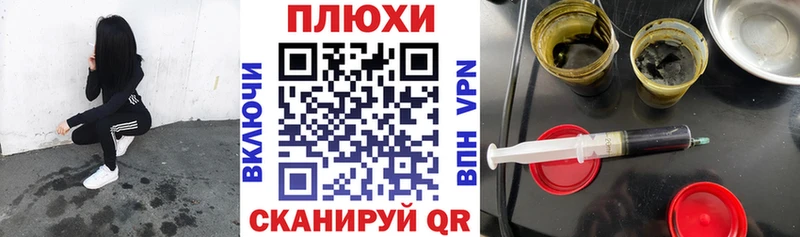 Купить  Павловская  ГАШИШ Ice-O-Lator 