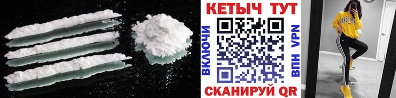 Кетамин ketamine  Купить закладки  Павловская 