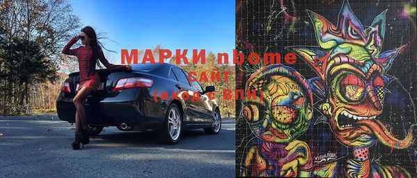 гашишное масло Аркадак