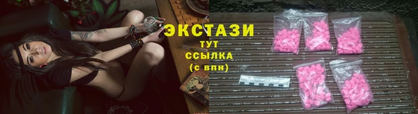 2c-b Армянск