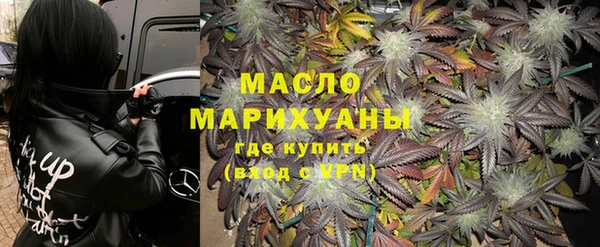 гашишное масло Аркадак