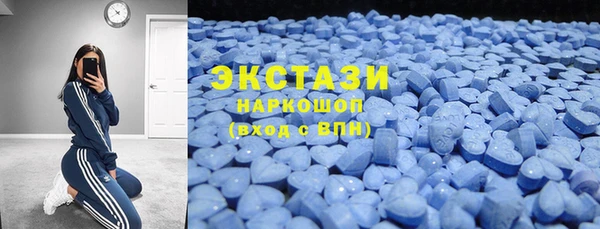 2c-b Армянск