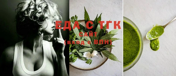 гашишное масло Аркадак