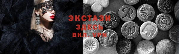 2c-b Армянск