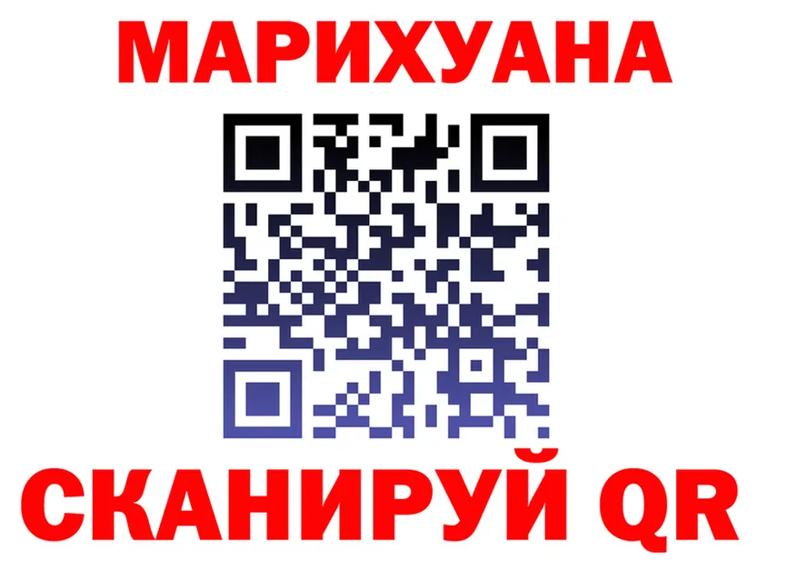 Canna-Cookies марихуана ССЫЛКА shop blacksprut Павловская