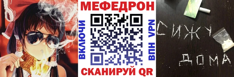 Мефедрон мука  Павловская 