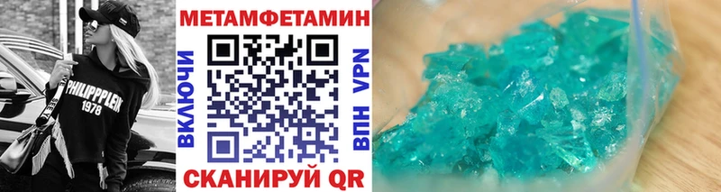 Купить закладки  Павловская  Метамфетамин Methamphetamine 