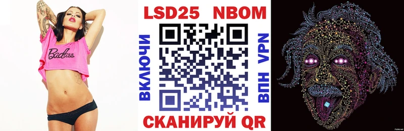 Купить где  Павловская  Наркотические марки 1,8мг 